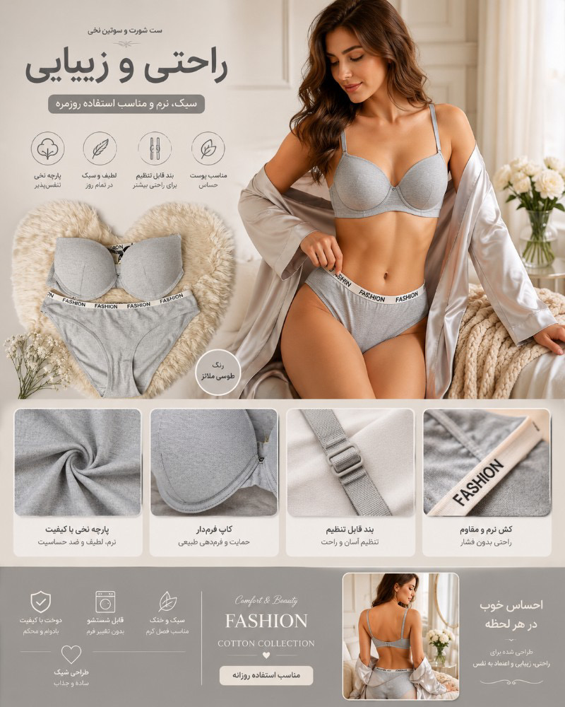 فروش انواع لباس زنانه به قیمت عمده😍